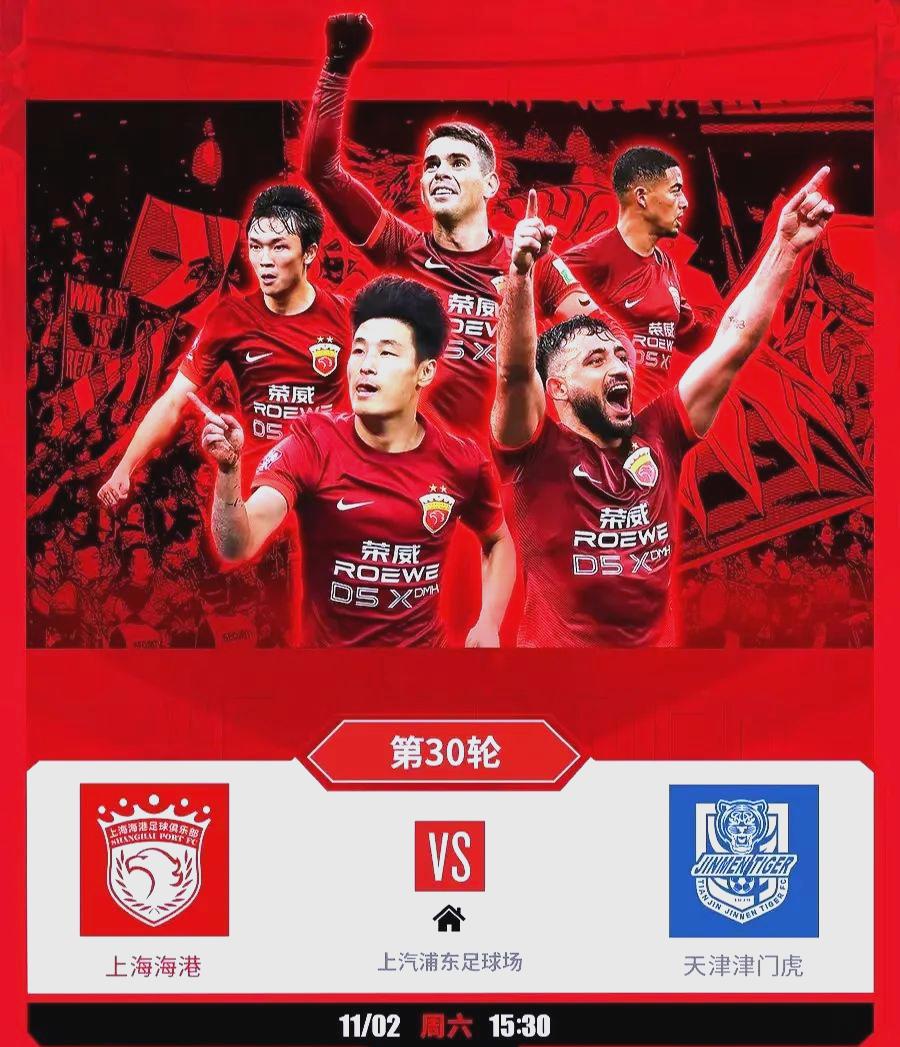 乐竟体育平台-关于迎来巅峰对决，中超夺冠路上竞逐的信息